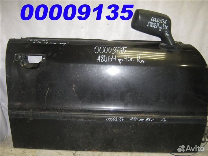 Дверь передняя правая Audi 80/90 B4 1991-1994