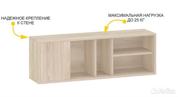 Полка (лев/прав) Альфа 64.100