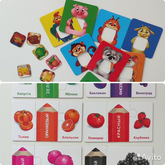 Пазлы, лото, вкладыши для малышей