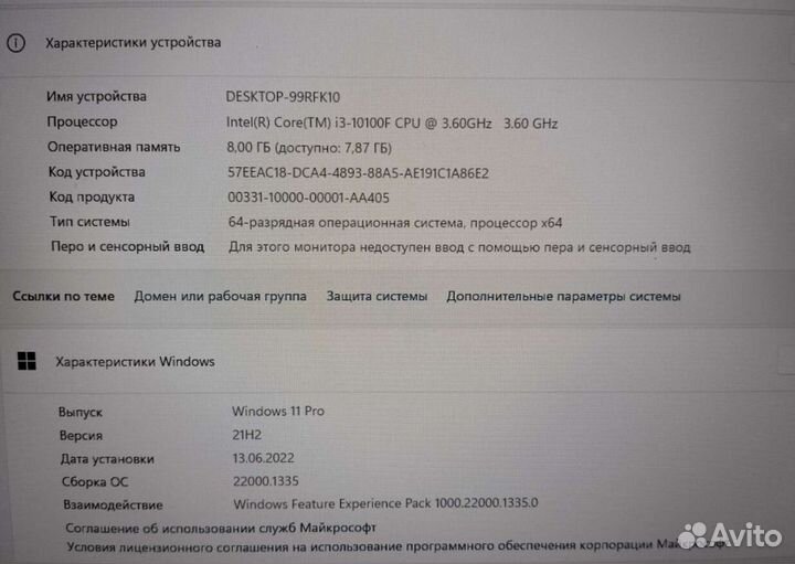 Игровой пк на intel core i3 10100f