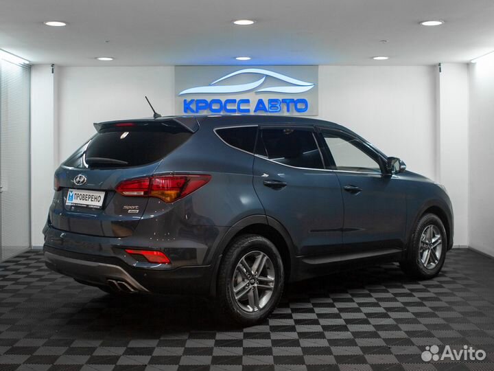 Hyundai Santa Fe 2.2 AT, 2016, 106 177 км