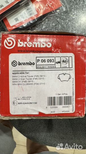 Brembo колодки