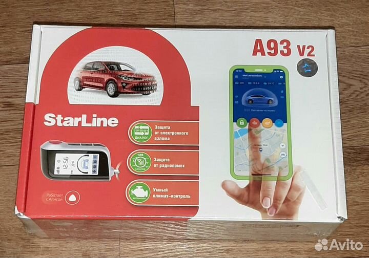 Старлайн а93 v 2