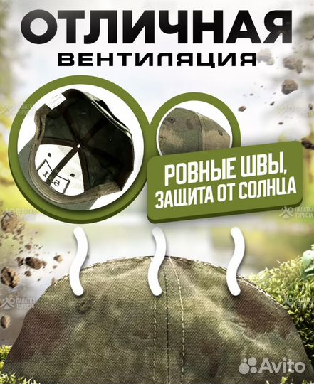 Бейсболки тактические