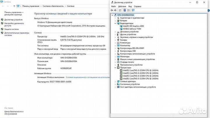 Шикарный Acer на i5-3k/Gt710 2Gb/8Gb/SSD+HDD