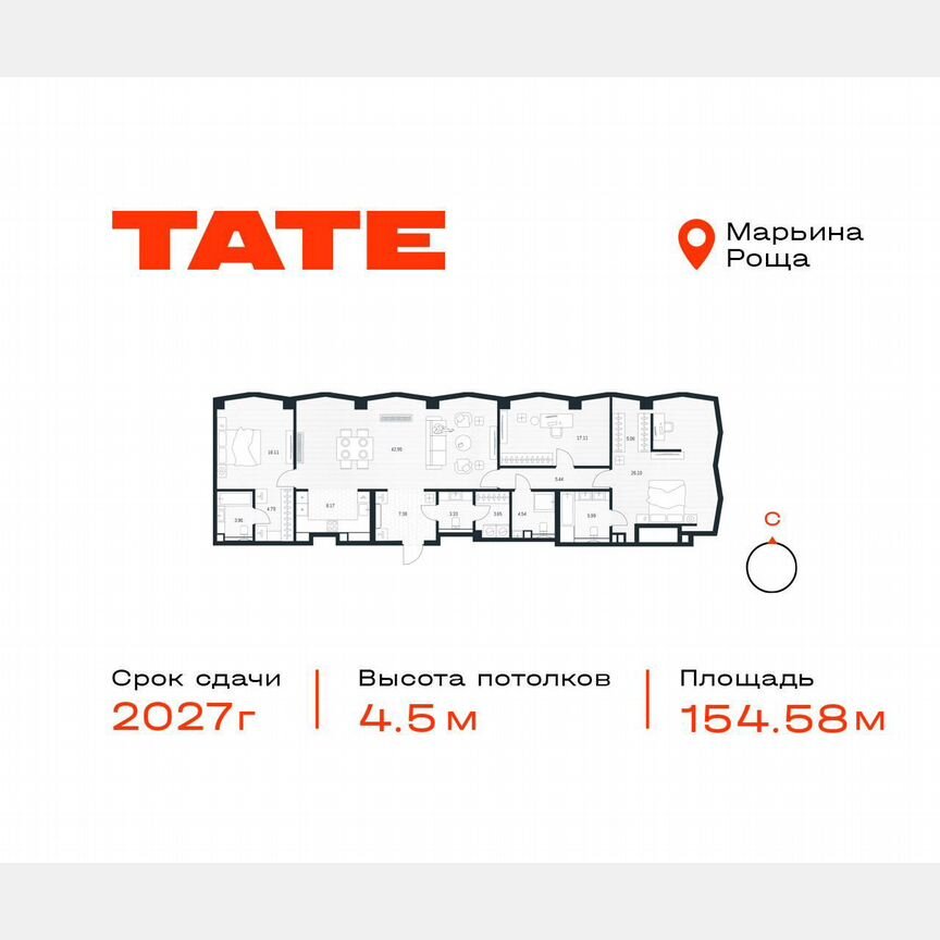 3-к. квартира, 154,6 м², 40/49 эт.