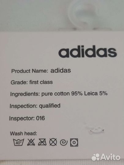 Носки Adidas короткие