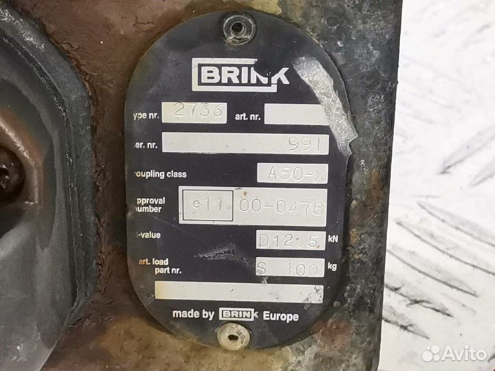 Фаркоп (прицепное устройство) для Ford Explorer 2