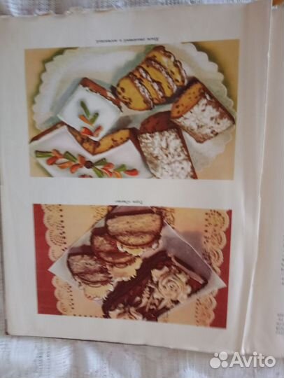 Книги по кулинарии СССР