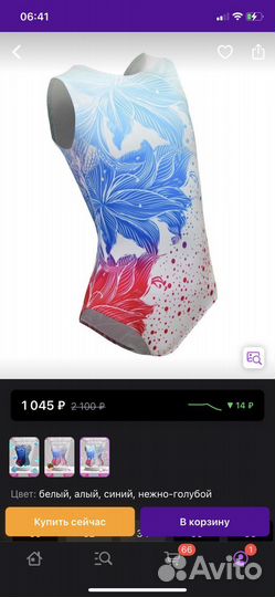 Купальник для спортивной гимнастики