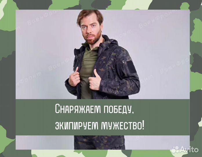 Костюм softshell shark skin Москва