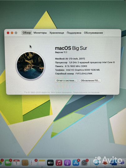 Apple MacBook Air 13 2017г