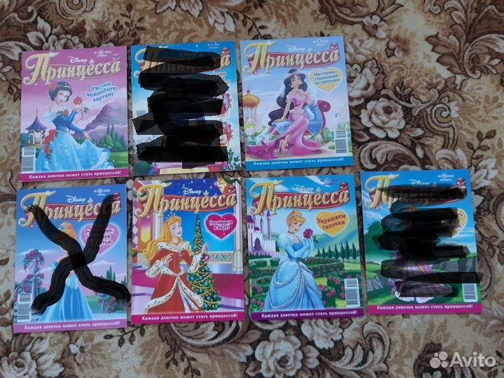 Журналы Принцесса Дисней