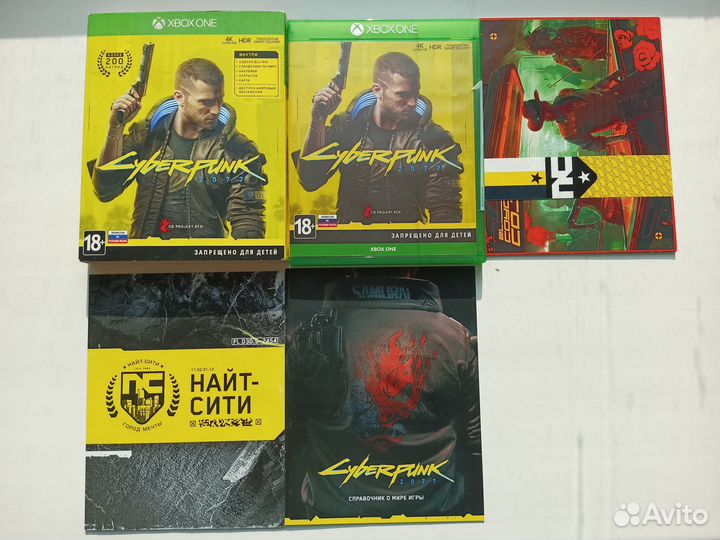 Cyberpunk 2077 Xbox One
