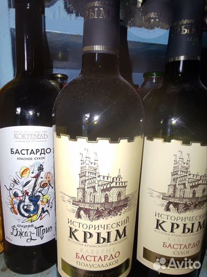 Стеклянная тара