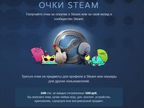 Очки steam (Стим)