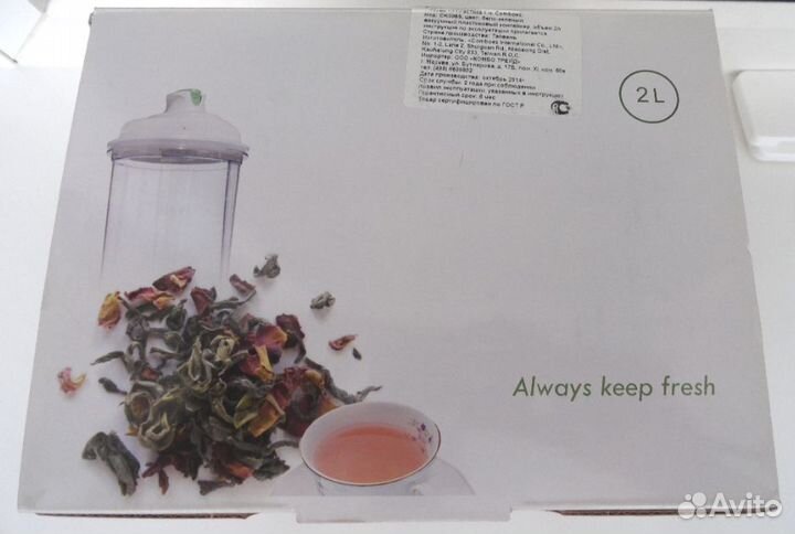 Новый вакуумный контейнер (Тайвань)