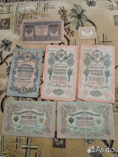Набор царских купюр