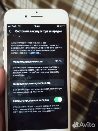 iPhone 8, 64 ГБ