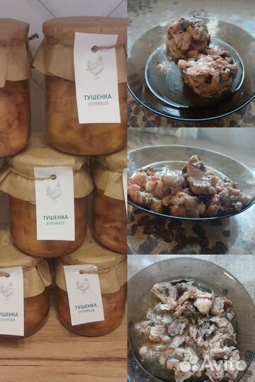 Тушенка домашняя свиная