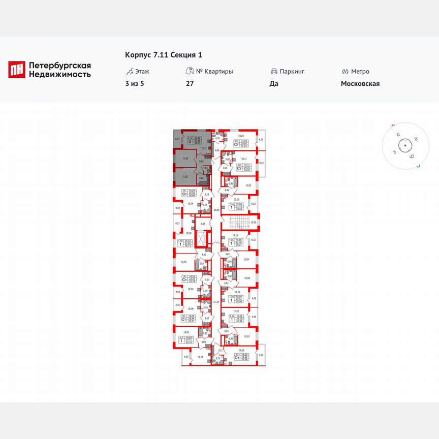 2-к. квартира, 50,9 м², 3/5 эт.
