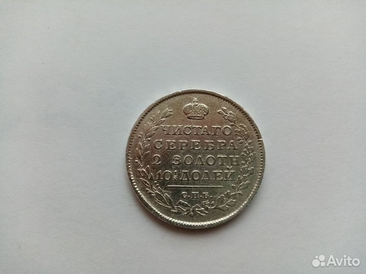 Полтина 1817 спб пс серебро оригинал
