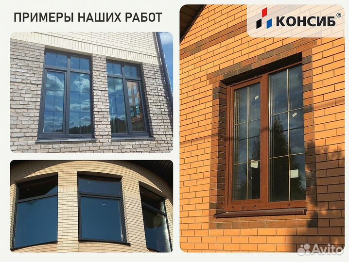 Пластиковые окна, холодное и теплое остекление