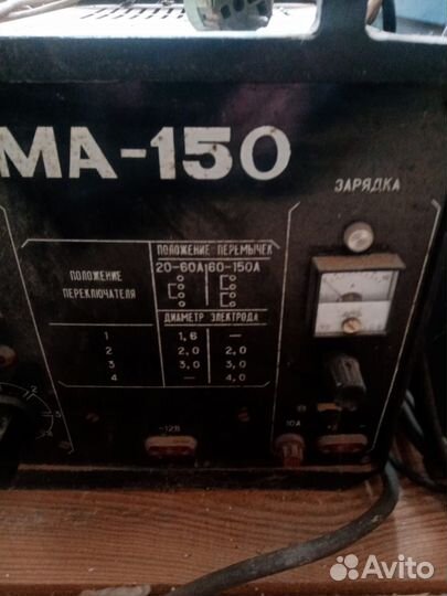 Сварочный выпрямитель