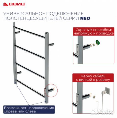 Полотенцесушитель двин X-3 plaza neo 140/12 Электр