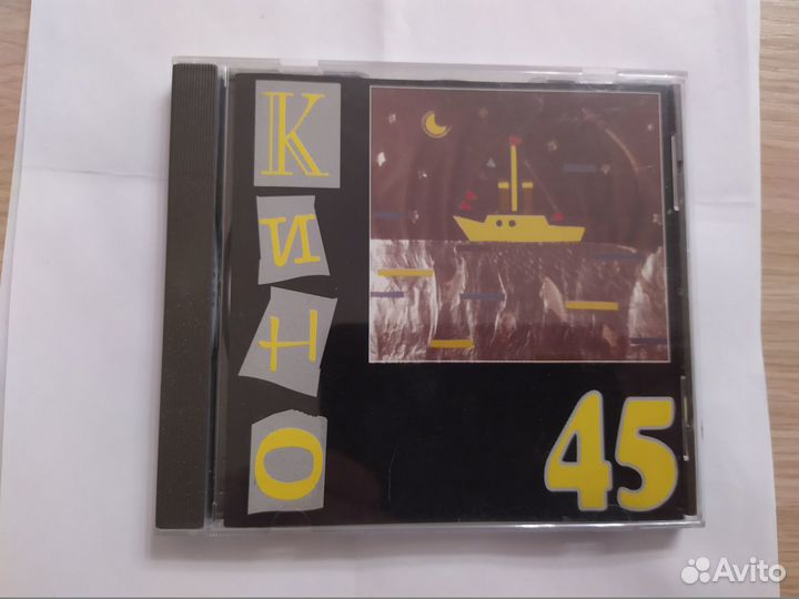 CD кино. Альбом 45. 1994 год