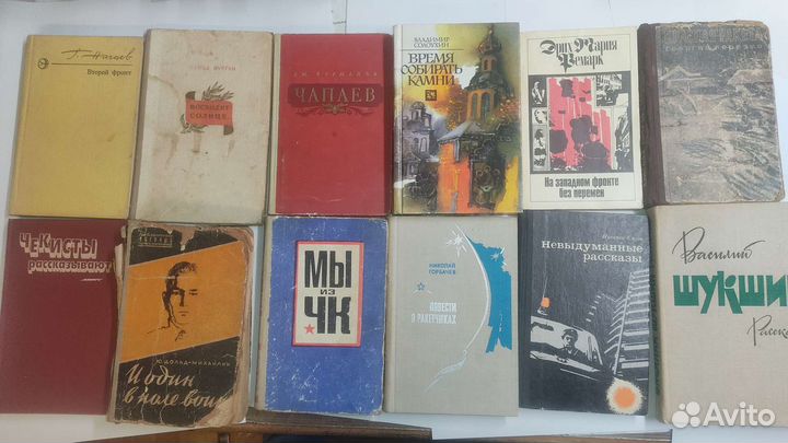 Книги СССР