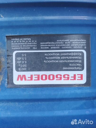 Генератор бензиновый yamaha ef 5500 efw