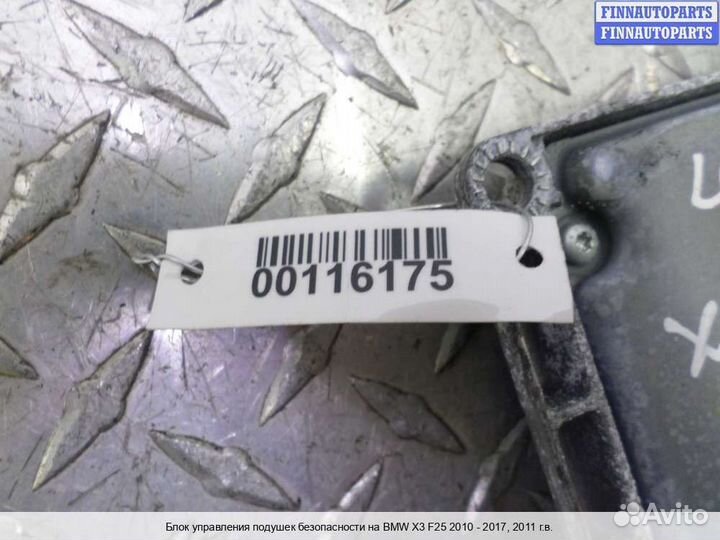 Блок управления airbag BMW X3 (F25), 2011 3.0 Бензин