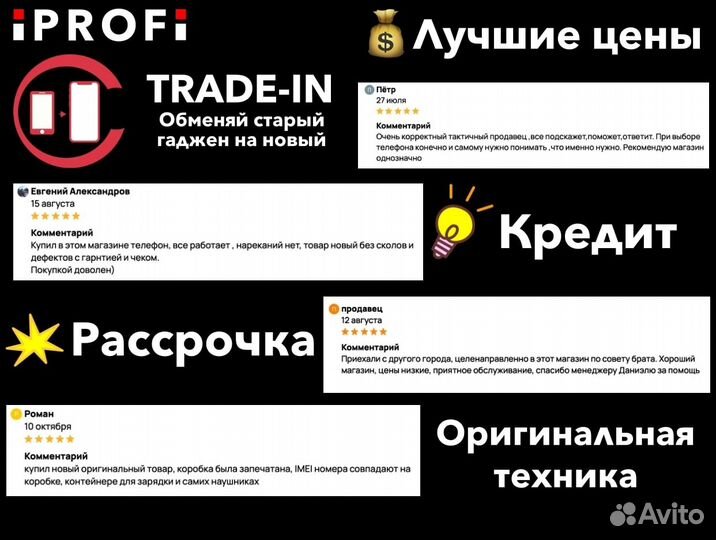 Смартфон Apple iPhone 14 Pro Max 1Tb Gold (eSIM)