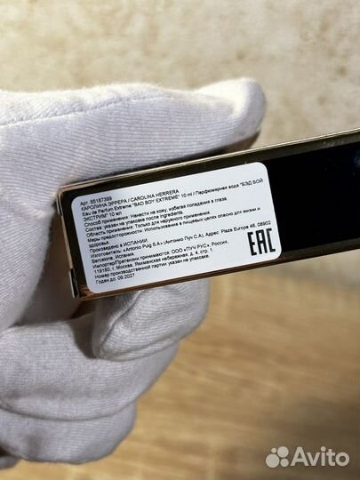 Carolina herrera bad boy extreme