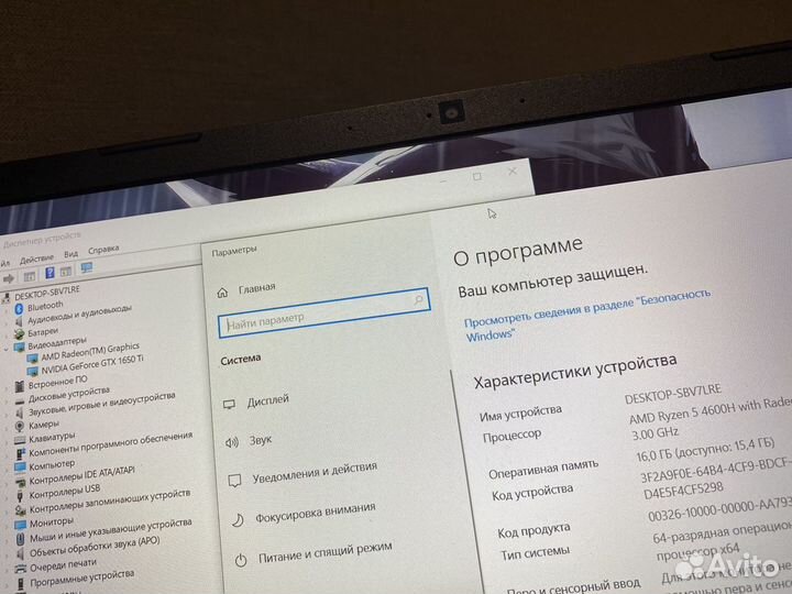 Игровой ноутбук Ryzen 5, 16 DDR4, GTX 1650ti, ssd