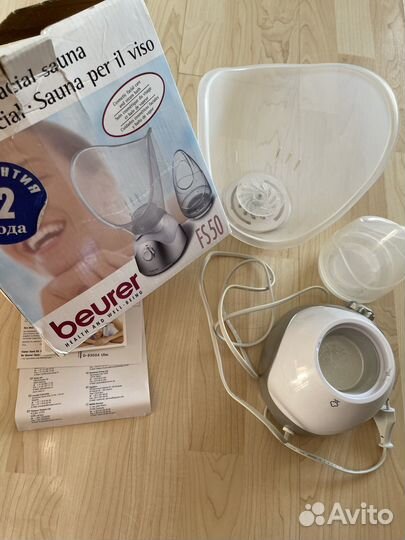 Сауна для лица Beurer FS50