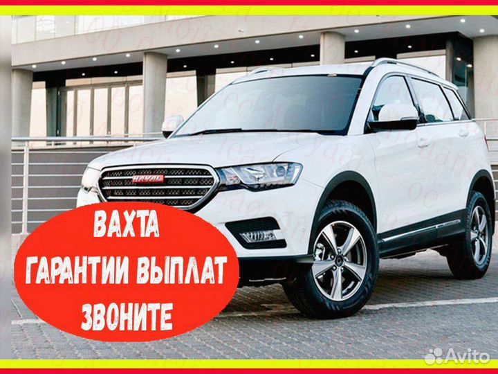 Комплектовщик вахта до 44 смен Еженедельные выплат