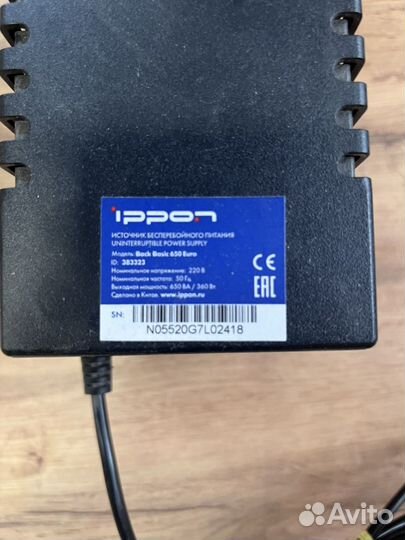 Источник бесперебойного питания ippon