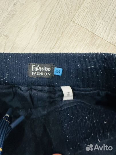 Брюки утепленные на малльчика