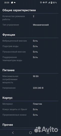 Массажер для ног Maxwell MW2451pk