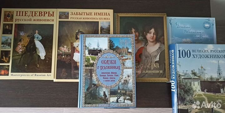 Живопись, художники (много книг)