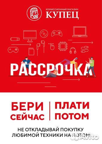 Мфу / Принтер Xerox Workcentre (3045 )