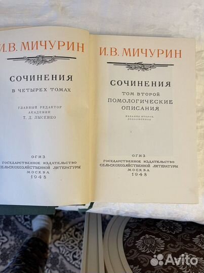 Книги старинные