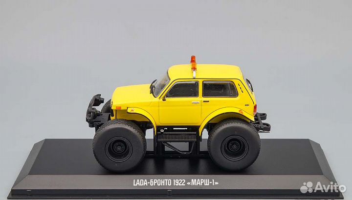 Ваз 2121 Нива LADA Бронто Марш Автолегенды 1:43