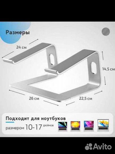 Подставка для ноутбука обеd Эверест серебристый