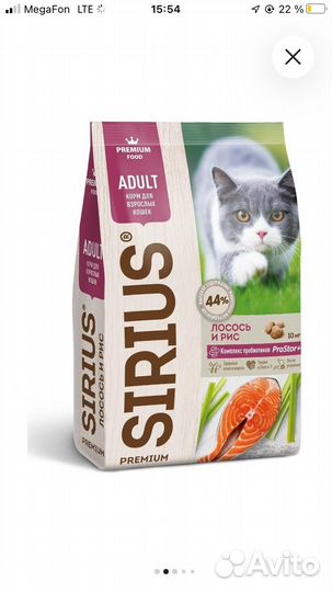 Корм для кошек Sirius