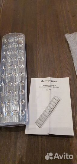 Аккумуляторый светильник EL21