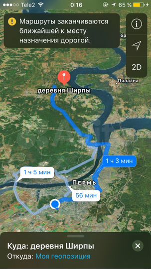 Участок 12 сот. (ИЖС)