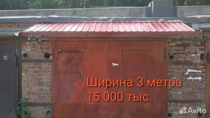 Козырьки&навесы от солнца